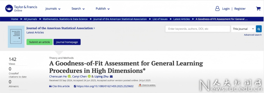 He Chenxuan publishes high-impact paper in JASA(1).png