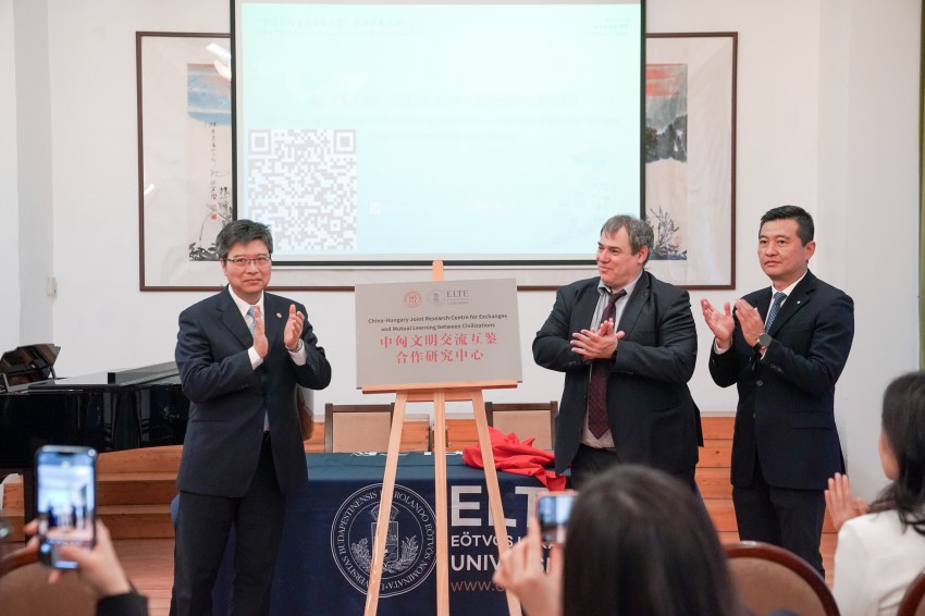 China–Hungary Research Center for Exchanges and Mutual Learning among Civilizations