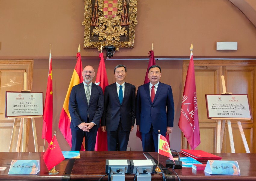 China–Spain Research Center for Exchanges and Mutual Learning among Civilizations