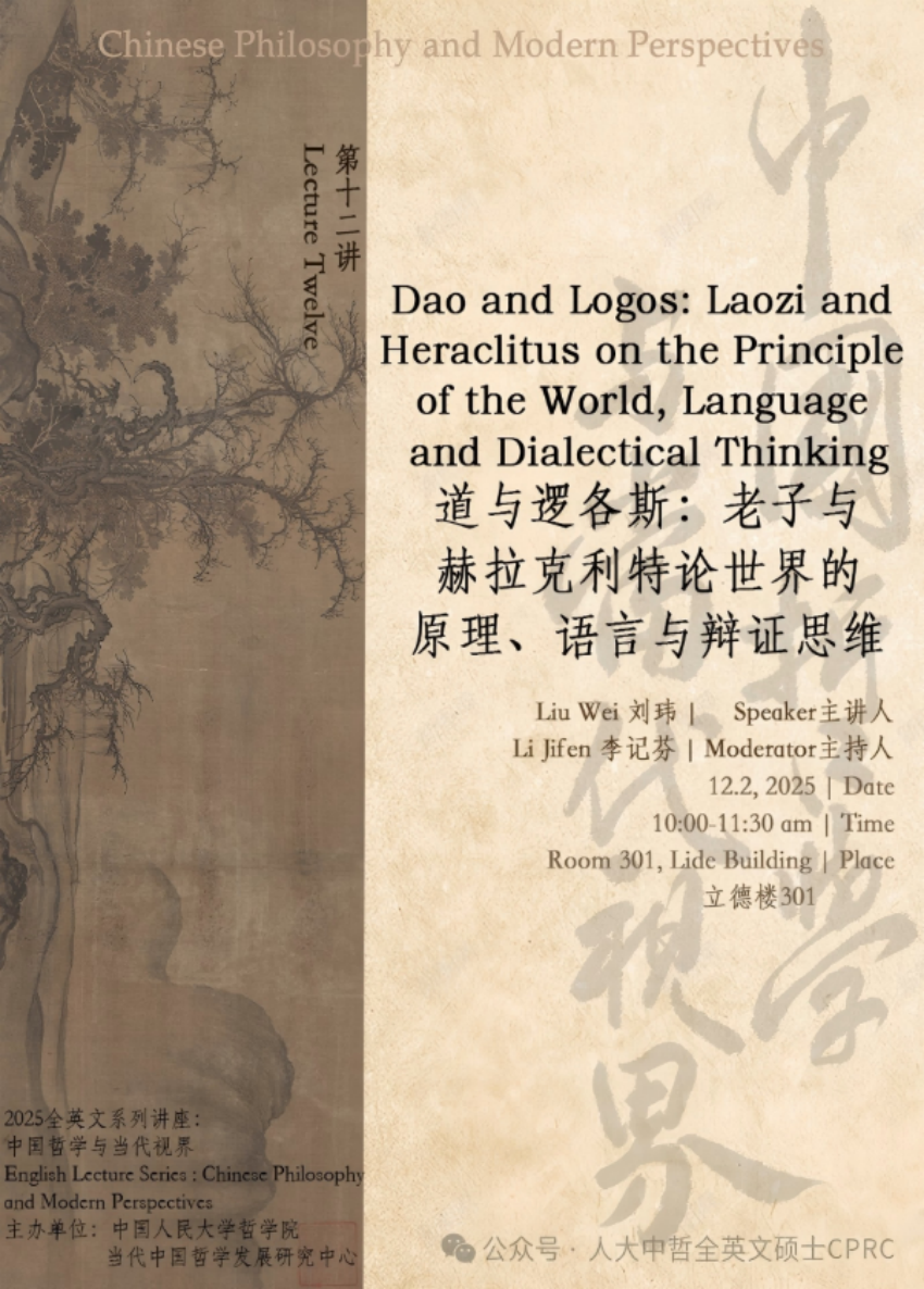 1766632119918076707.png 图片 9.png