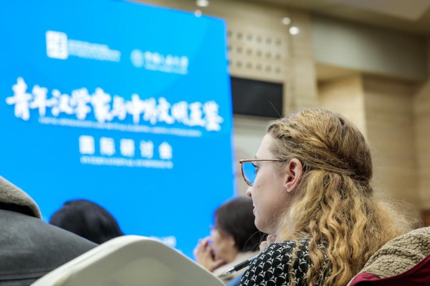 Renmin University establishes global platform for young Sinologists2.jpg