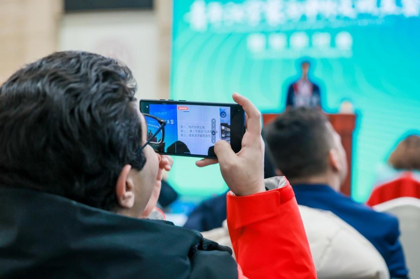 Renmin University establishes global platform for young Sinologists3.jpg