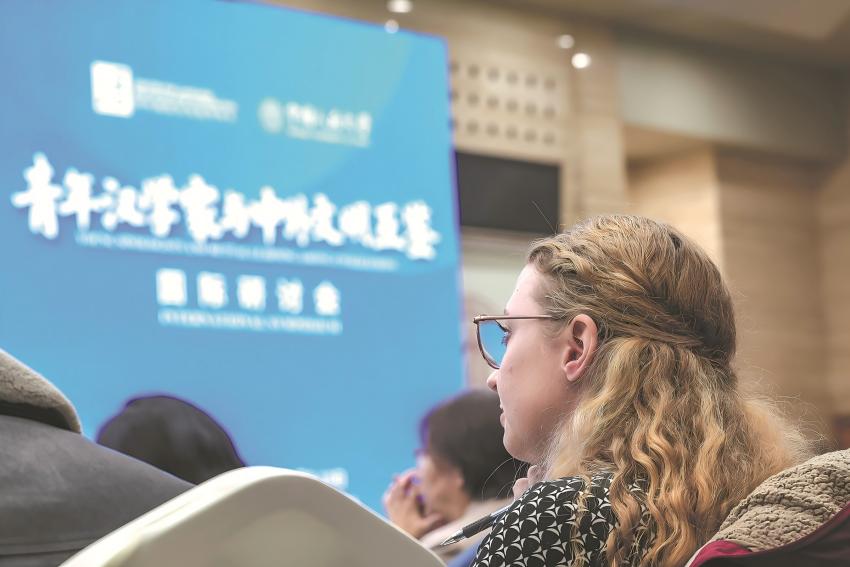 A new generation redefines the horizons of Sinology1.jpg