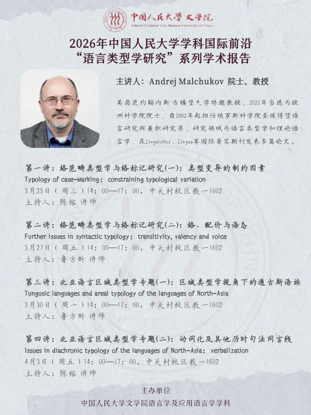 1773281016603022248.png 语言学.png