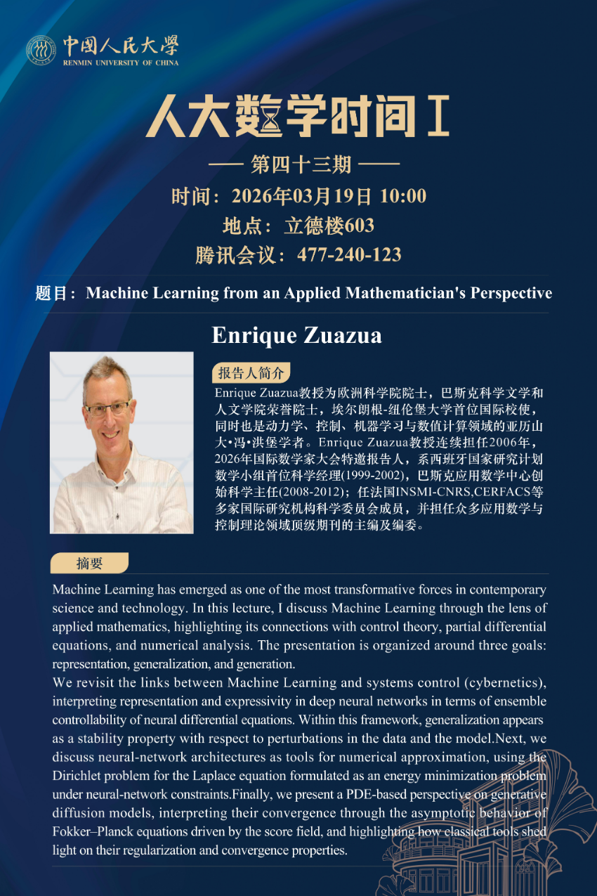 1774002817018015804.png 数学时间850.png