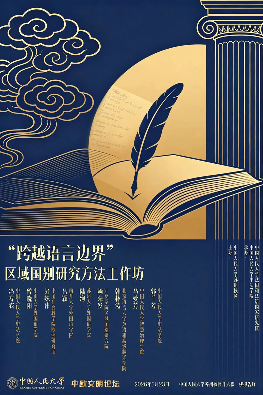 跨越语言边界-文本框.jpg