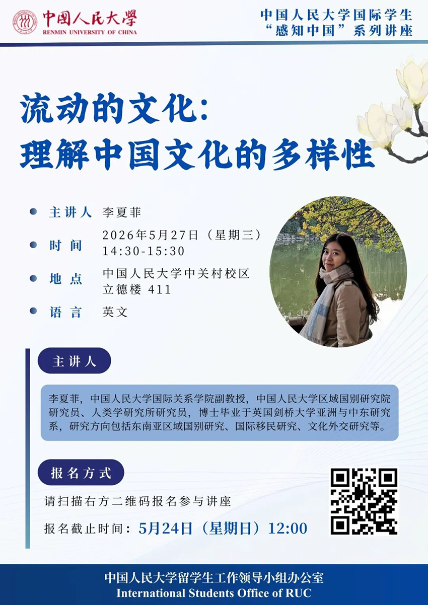 流动的文化-文本框.jpg