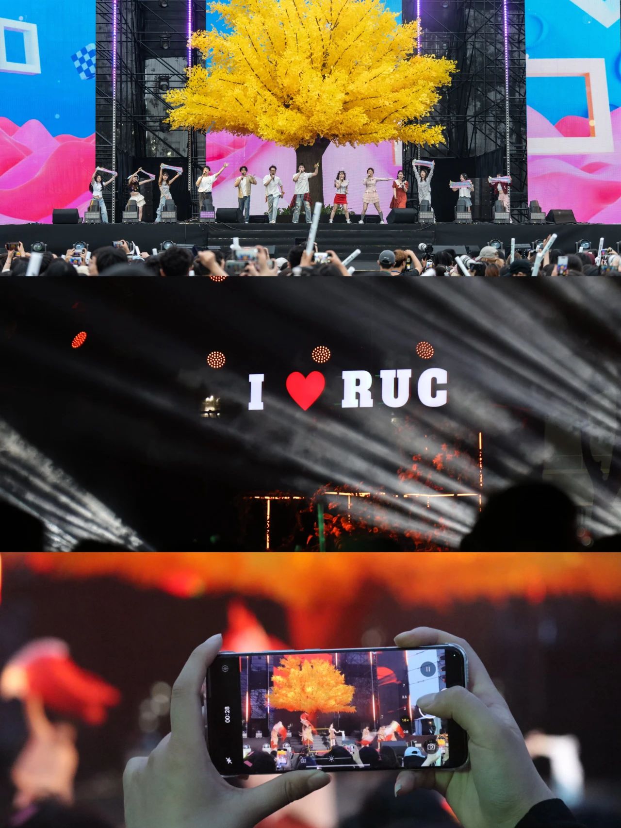 RUC 2025 Summer Song Festival