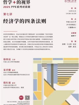 The Four Laws of Economics | 