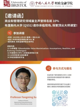 Lecture on Maximizing Shareholder Value