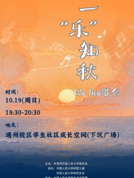 Autumn in Music · We Live Concert