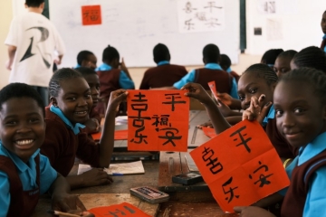 The University of Zimbabwe