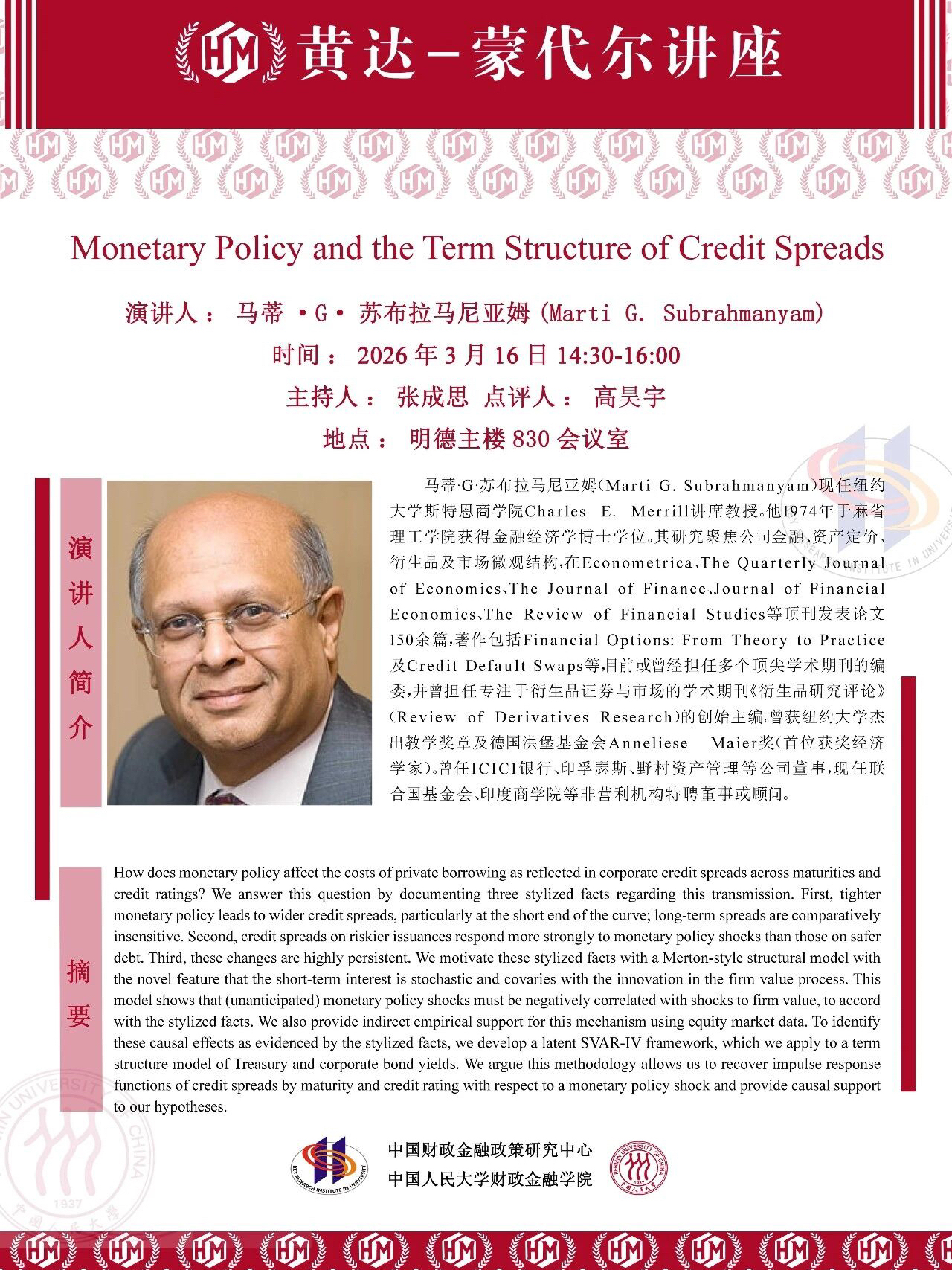 Monetary Policy and the Term Structure of Credit Spreads