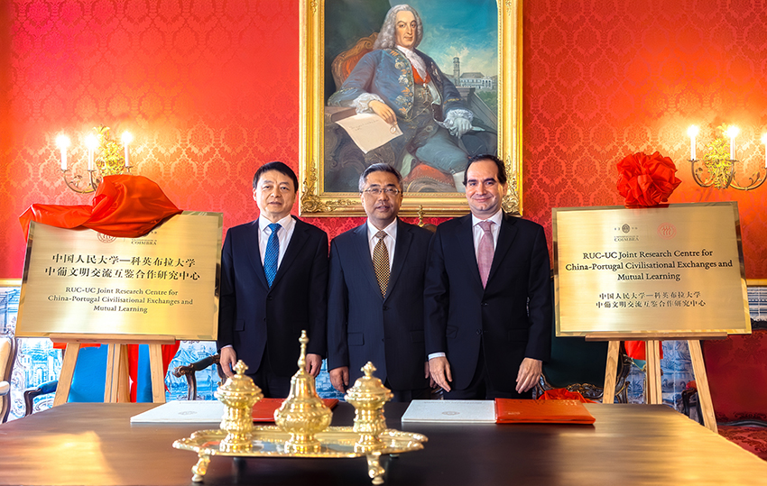 China-Portugal joint research center unveiled in Coimbra