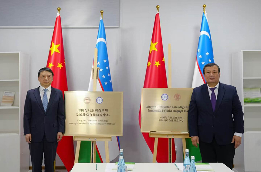 China-Uzbekistan Center for Strategic Development Cooperation established in Tashkent