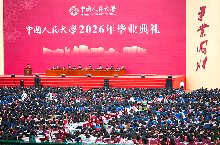 RUC holds 2026 graduation ceremony