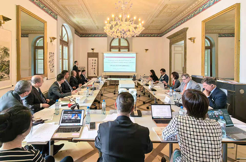 RUC convenes Geneva symposium to advance global network for civilizational exchange