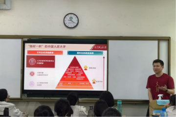 Nic Soh Jun Hong, Malaysia, School of International Studies (Undergraduate)