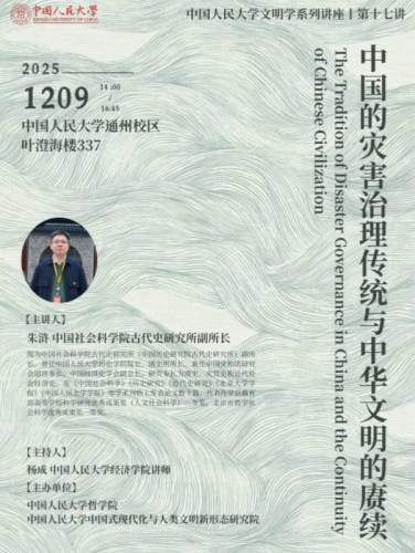 The Tradition of Disaster Governance in China and the Continuity of Chinese Civilization