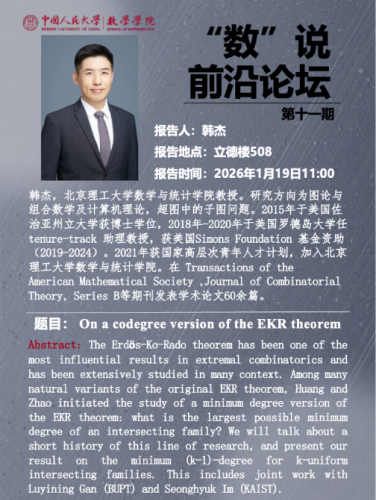 On a Codegree Version of the EKR Theorem