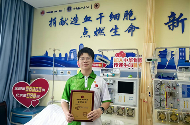 RUC Student Li Zi’ang: A lifesaver through stem cell donation