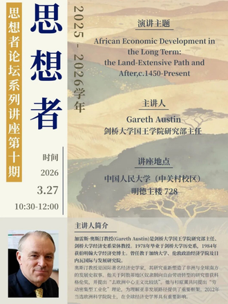 African Economic Development in the Long Term: the Land-Extensive Path and After, c.1450 - Present