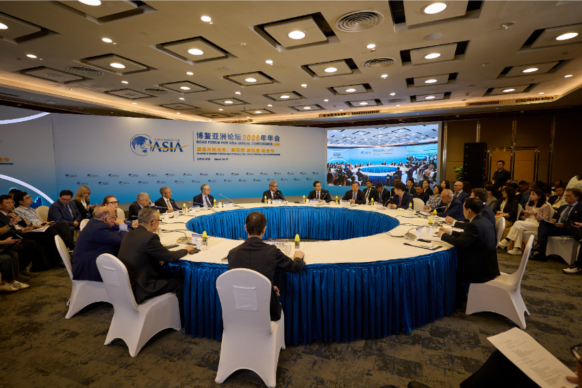 RUC hosts sub-forum of the Boao Forum for Asia: Global South’s role in global economic governance 