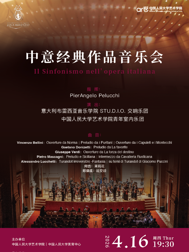Chinese & Italian Classical Concert