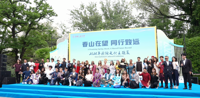A Global Encounter at RUC