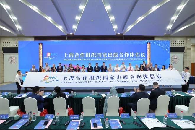 RUC Hosts 2026 Publishing Cooperation Forum for Belt and Road Partner Countries
