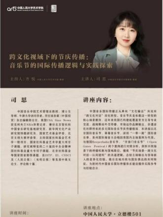 From Translation Practice to Case Analysis Reports: Topic Selection, Analysis, and Writing for MTI Theses